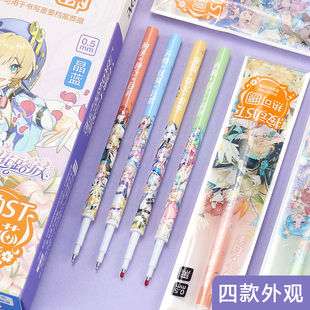 星花路放热可擦按动中性替芯ST笔头学生0.5黑色晶蓝笔芯 9603