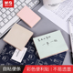 230 3x4便签纸彩色自粘便条纸YS 晨光100页浅素多彩便条贴3X2 3x3