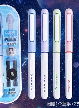 点石时空舱二代钢笔7154小学生三年级专用练字硬笔书法笔EF尖7155