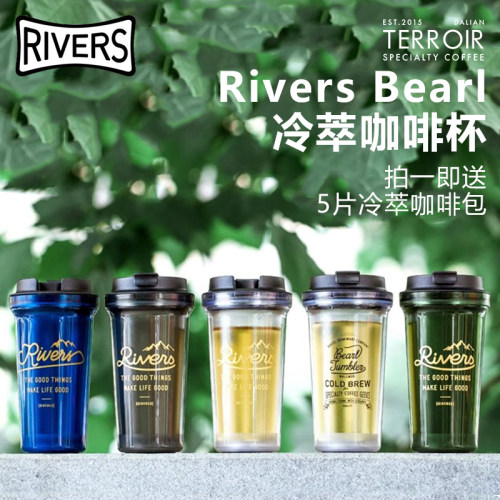Rivers随行杯日本密封防烫