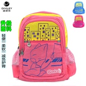威豹 迪威丽小学生书包1 3年级减负男女轻便软防水双肩儿童背包
