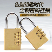 挂锁 锁头铜密码 纯铜密码 挂锁小锁头迷你箱包挂锁健身衣柜锁子密码
