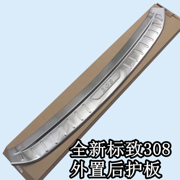 16-17款标致308后护板后杠饰条