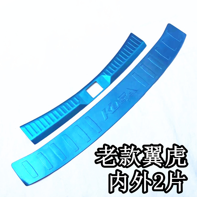 翼虎后杠饰条尾门改装亮条后护板