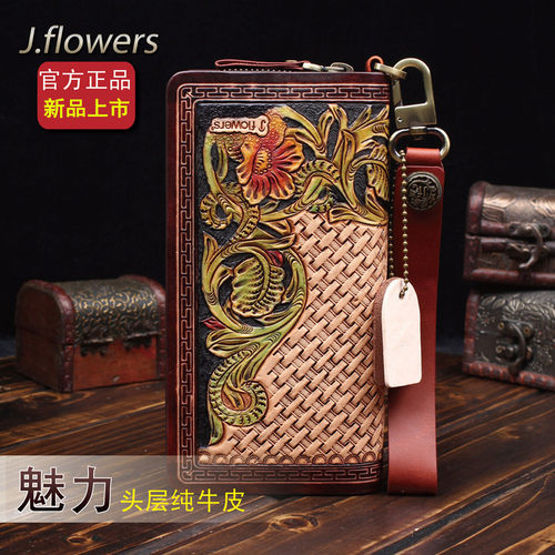 jflowers高档复古风手工雕刻钱包