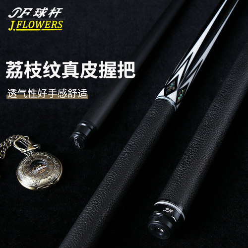 Jflowers正品台球杆大头美式九球杆黑八桌球杆分体手工杆JF20-10F