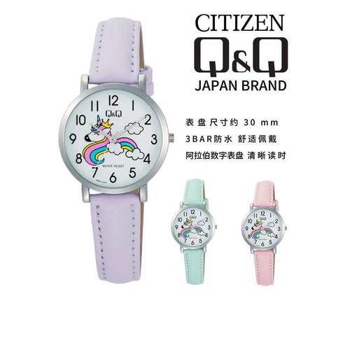 正品授权西铁城Q&Q手表独角兽学生防水考试指针只看时间石英手表