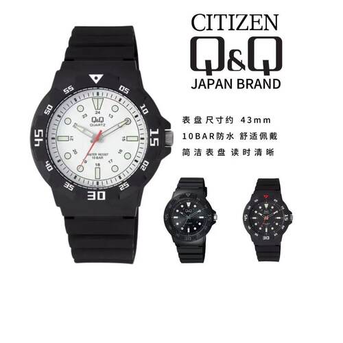 正品授权西铁城Q&Q儿童学生手表