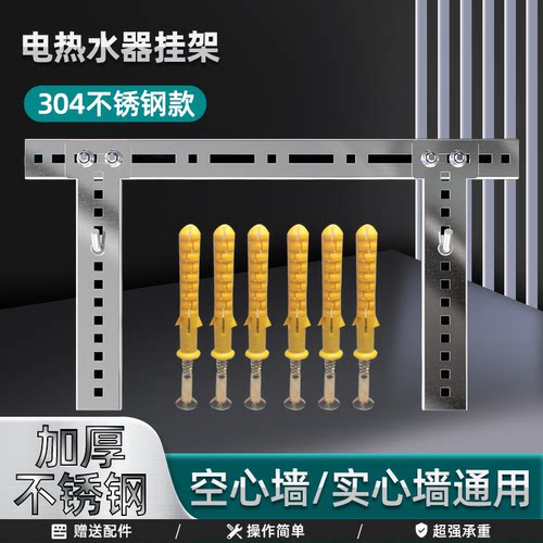 304不锈钢加厚款圆桶通用型