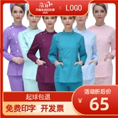 美容药店宠物工作服 护士服男冬装 口腔牙科 分体套装 护工服 长袖