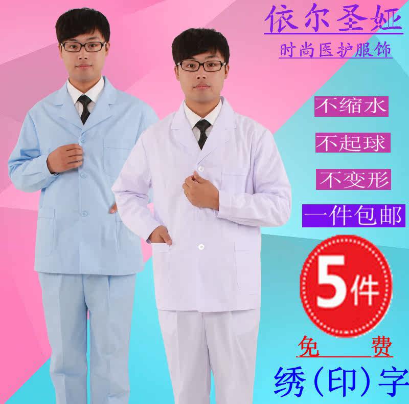 Tenue infirmière - Ref 1859226 Image 3