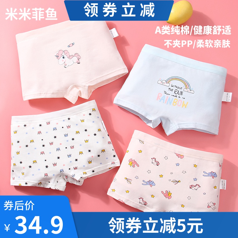 3新款韩版女童内裤纯棉中小童趣味卡通儿童内裤不夹pp宝宝平角裤
