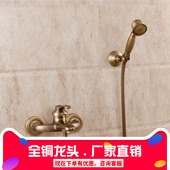 仿古全铜浴缸淋浴室水龙头冷热混水阀原装 花洒厂家直销 简易壁挂式