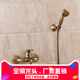 仿古全铜浴缸淋浴室水龙头冷热混水阀原装 花洒厂家直销 简易壁挂式