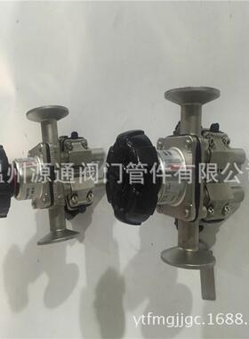 厂家直供隔带取样92隔隔膜阀带取样膜阀辫子膜阀
