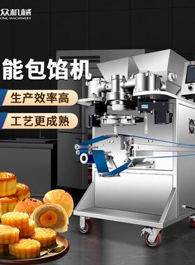众包馅机商用全自馅动旭青包815成型机汤圆糯米团团叶儿粑糍粑月