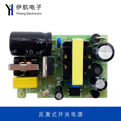 反激式开关电源DIY电子套件教学技能实训焊接实验电路板YH-424