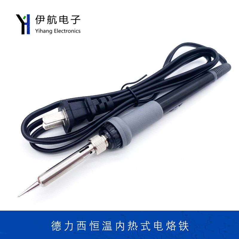 德力西电烙铁 家用电焊笔 维修焊接神器工具 恒温电洛铁焊锡枪