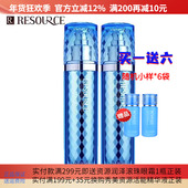 资源化妆品海洋臻源鱼籽水乳2件套补水保湿 秀美姿源护肤品满就送
