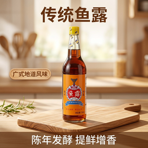 泰国进口金杯鱼露整箱装