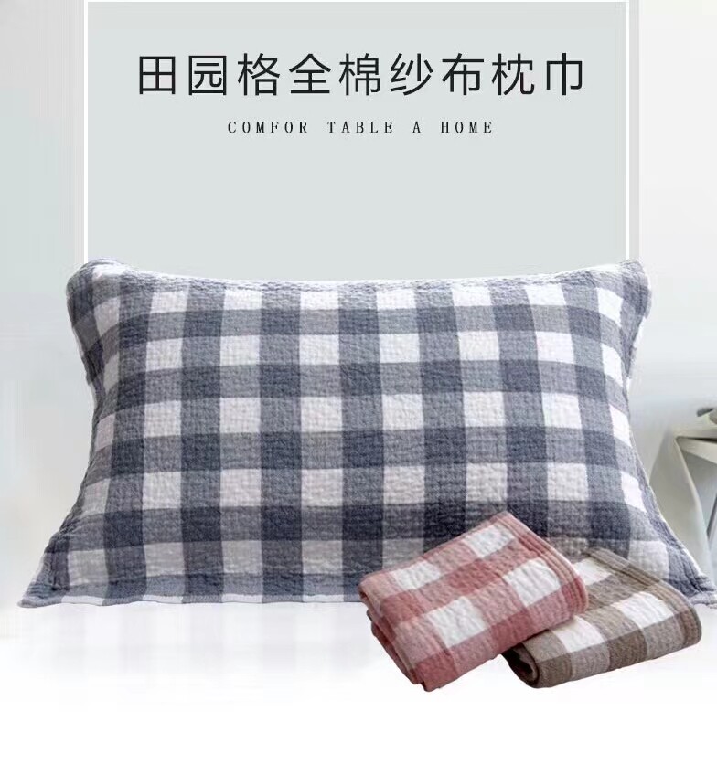 正品佰乐复古大小格子全棉纱布枕巾水洗棉枕套纯棉男士枕头巾一对