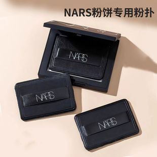 NAR粉饼S扑粉扑大白饼专用粉扑黑色植绒粉扑方形粉扑超薄定妆粉扑