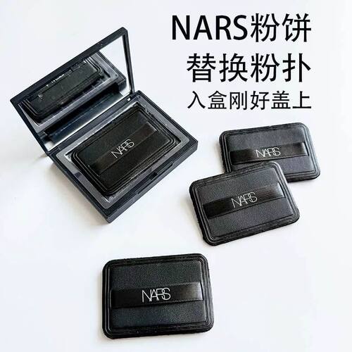 进口植绒气垫散粉扑毛绒便携化妆