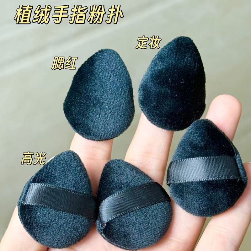 拇指双面植绒散粉化妆定妆工具图片
