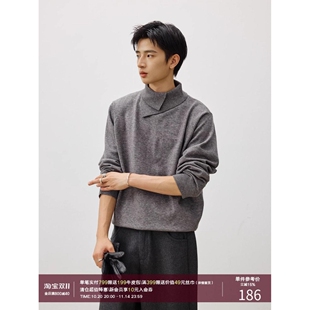 LRMADE25AW异形立翻双层领保暖羊毛长袖打底高领毛衣针织衫