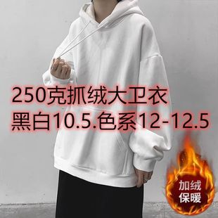 LR00250抓绒大卫衣21色黑白105色系12白灰125M5XL包装