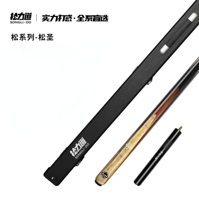 【全新正品】松力道台球杆松圣球杆一体通杆小头中式八球实木球杆