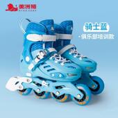 轮滑鞋 323L1儿童可调培训专业刘兵平花休闲式 MZS 美洲狮新款