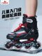 休闲轮滑鞋 713入门级初学者儿童男女可调节套装 COUGAR 美洲狮