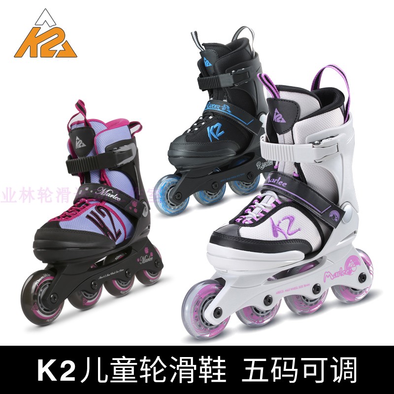 专业K2儿童轮滑鞋库存清仓