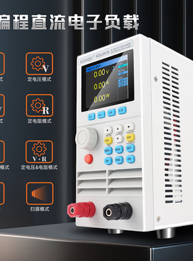 KUAIQU电子负载仪KDL8410 可编程直流电子负载测试仪电池150V/40A