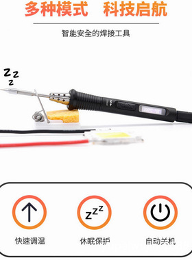 TS80P智能电烙铁大功率PD迷你电焊台TYPEC电焊笔便携式烙铁全金属