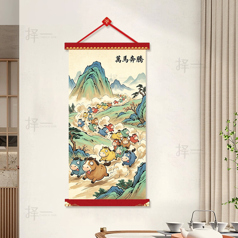 马年搞怪创意可爱搞笑卷轴画玄关客厅餐厅装饰画书房万马奔腾挂画