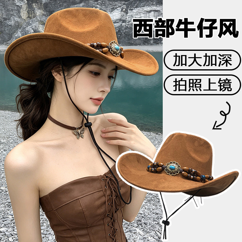 民族风西部牛仔帽川西旅游男女四季宽檐防晒旅游遮阳帽复古户外帽