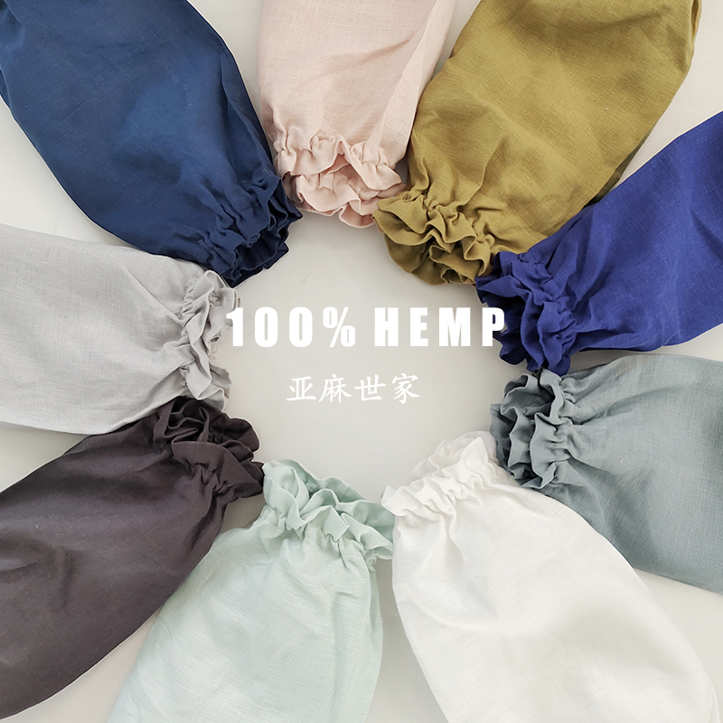 天然纯色抑菌男女士居家四季套袖