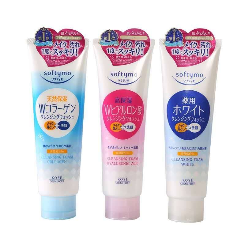 KOSE高丝softymo卸妆洁面双效二合一洗面奶洁面乳190g 三款可选