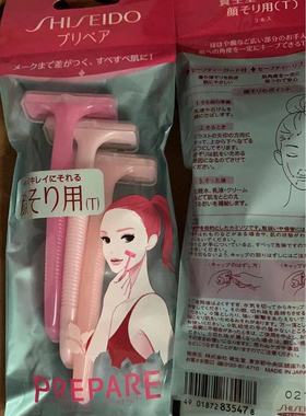 日本资生堂 PREPARE 脸部用T型剃毛刀 3支装