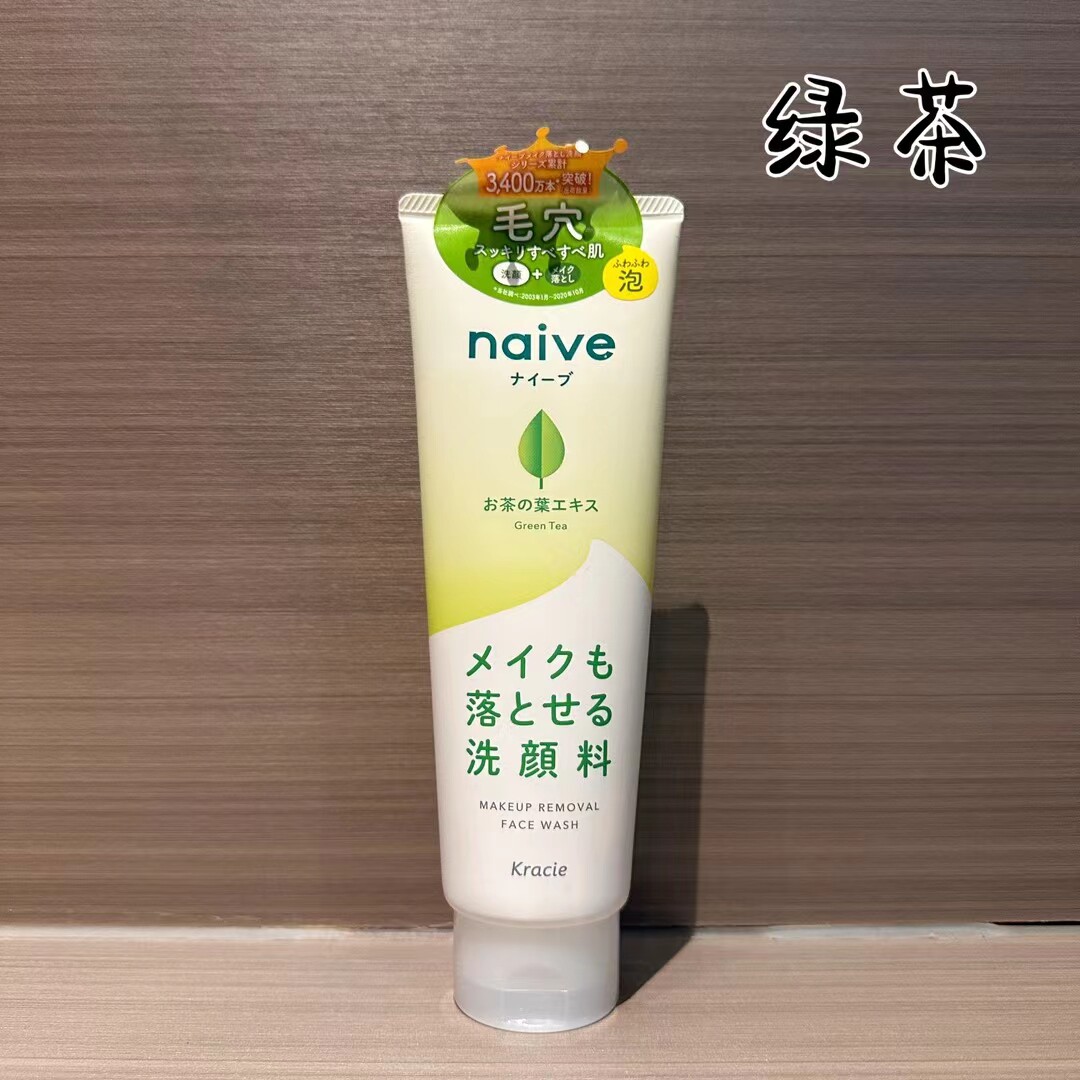 嘉娜宝/kracie  naive泡沫卸妆i洁面二合一洗面奶200g  绿茶