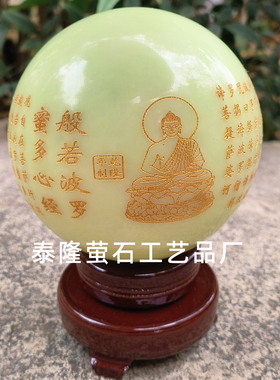 夜光球禅意佛堂摆件吉祥工艺品