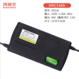 Электромобиль, умное зарядное устройство, 64v, 14AH