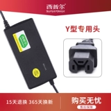 Оригинальный электромобиль, зарядное устройство, 48v, 20AH, 60v, 72v