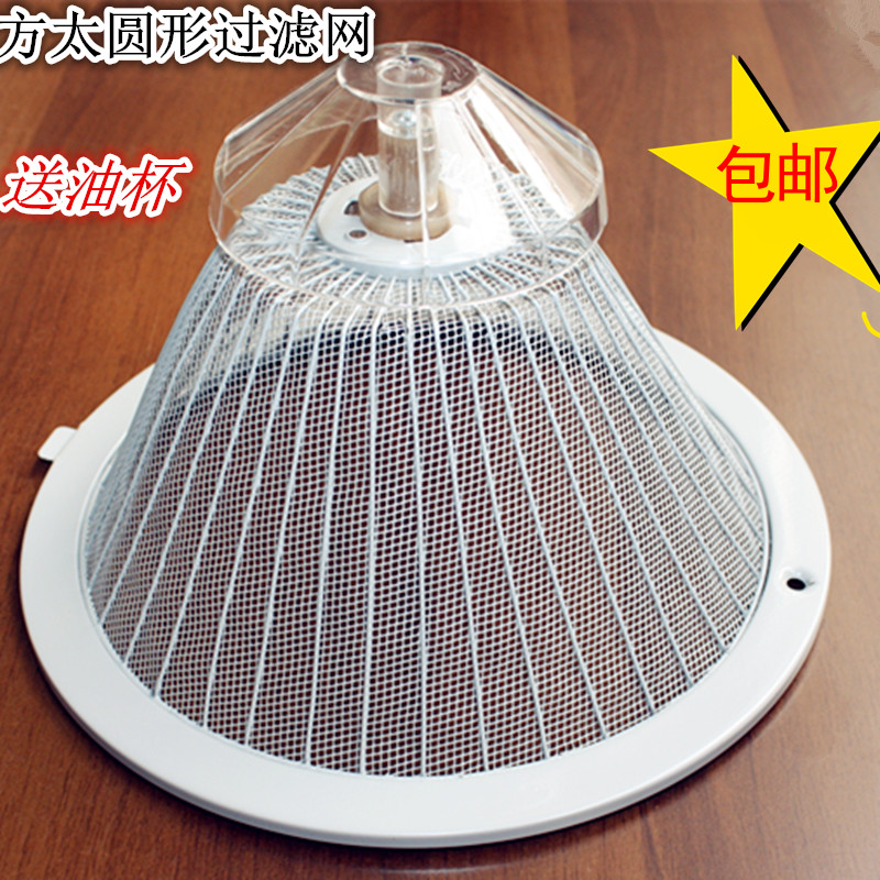 方太油煙機過濾網 油網 cxw-175 方太油煙機配件 油盒 SY02SY05S