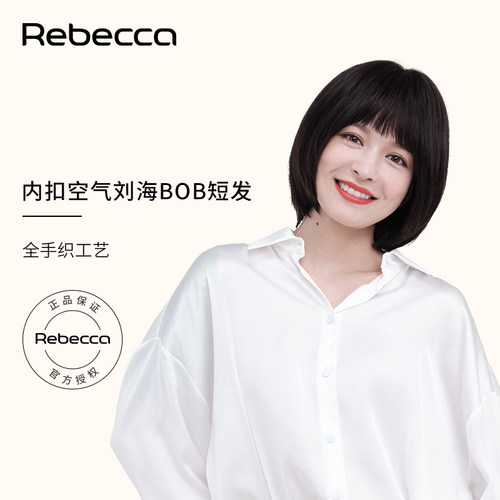 宋慧乔瑞贝卡假发空气刘海