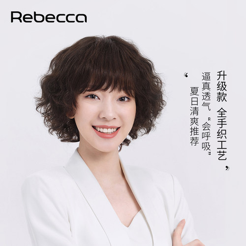 瑞贝卡假发齐斜刘海梨花头短卷发
