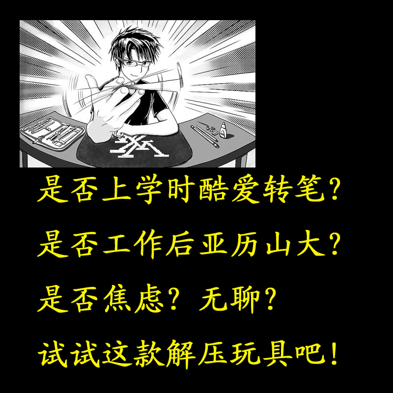 Hand spinner - Ref 2615091 Image 3