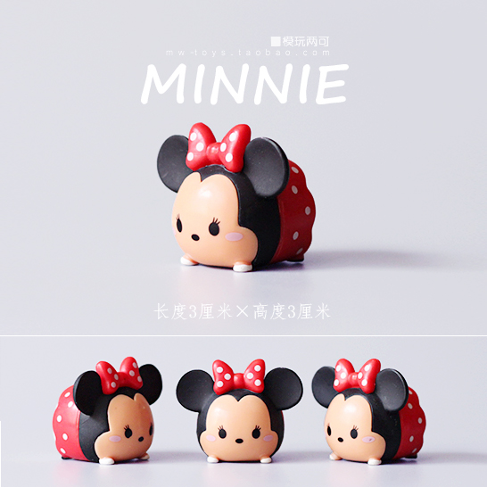 Figurine manga en PVC Mickey Mouse - Ref 2699922 Image 1
